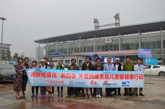 “明眸格桑花”玉树之行筛查圆满完成 近千名眼疾儿童受益