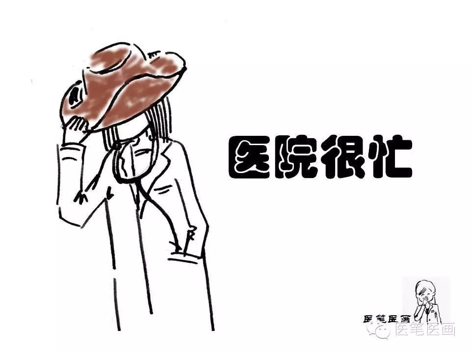 导读:我有的时候觉得自己有点像神…………神衰弱的神,累到睡不着.