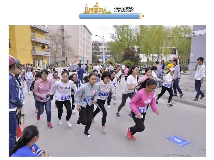 “助力梦想 为爱奔跑”大型公益跑甘肃农业大学站圆满结束