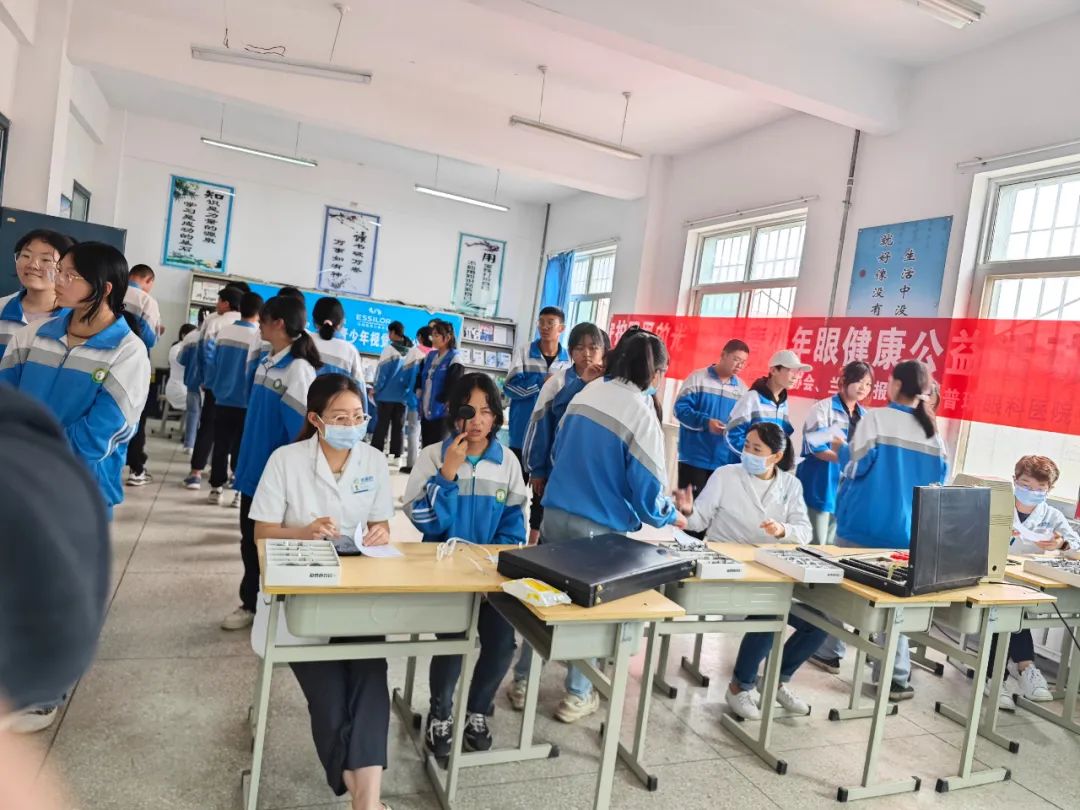 “守护眼里的光”公益活动走进安宁九合中学、榆中县三中