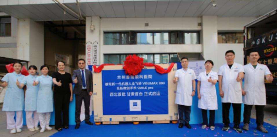 新一代机器人全飞秒VISUMAX 800落地兰州普瑞眼科