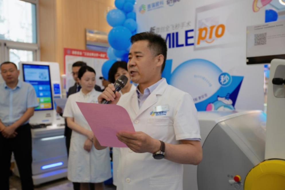 新一代机器人全飞秒VISUMAX 800落地兰州普瑞眼科