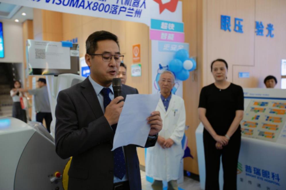 新一代机器人全飞秒VISUMAX 800落地兰州普瑞眼科