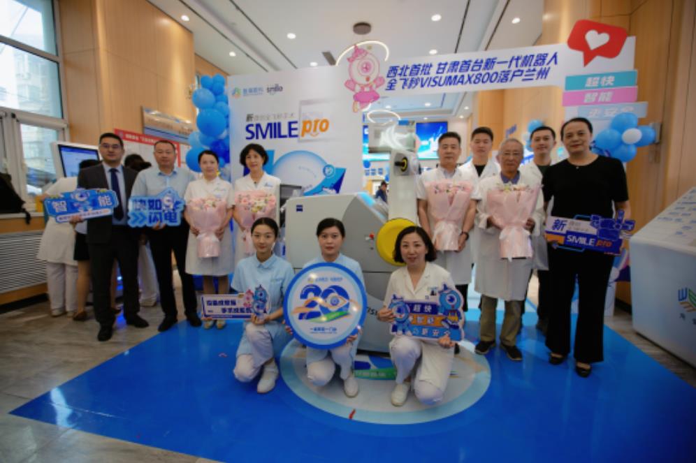 新一代机器人全飞秒VISUMAX 800落地兰州普瑞眼科
