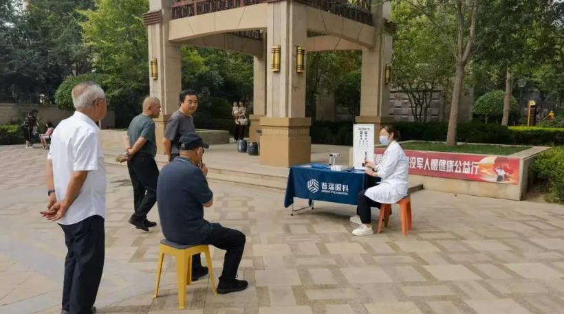 关爱退役军人眼健康，兰州普瑞眼科医院光明行