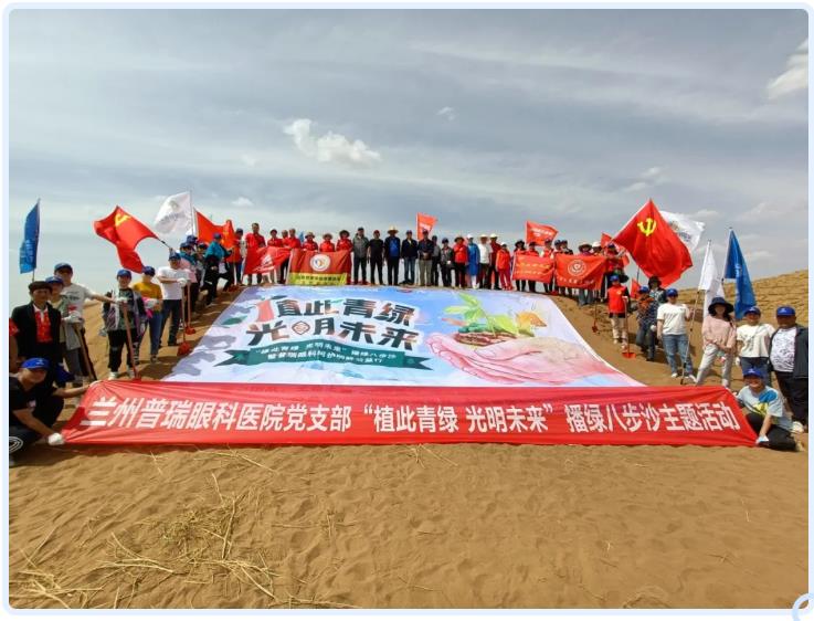 名医引领 科技赋能 构筑白内障学科“人才高地”