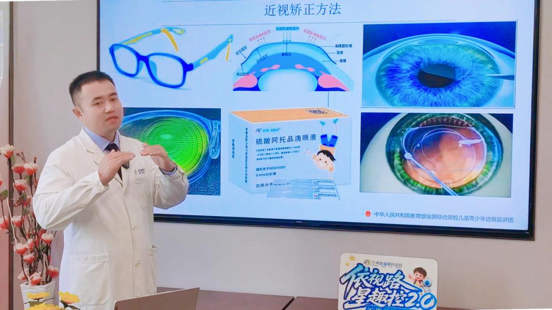 我院荣获“Stellest星趣控官方认证授权专业验配中心” 授牌