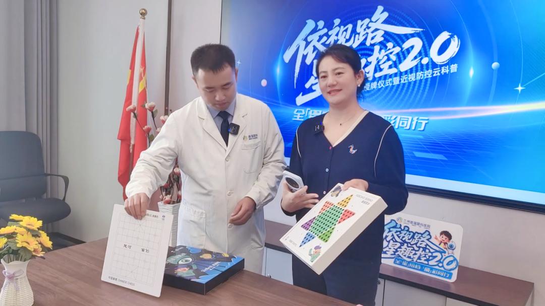 我院荣获“Stellest星趣控官方认证授权专业验配中心” 授牌
