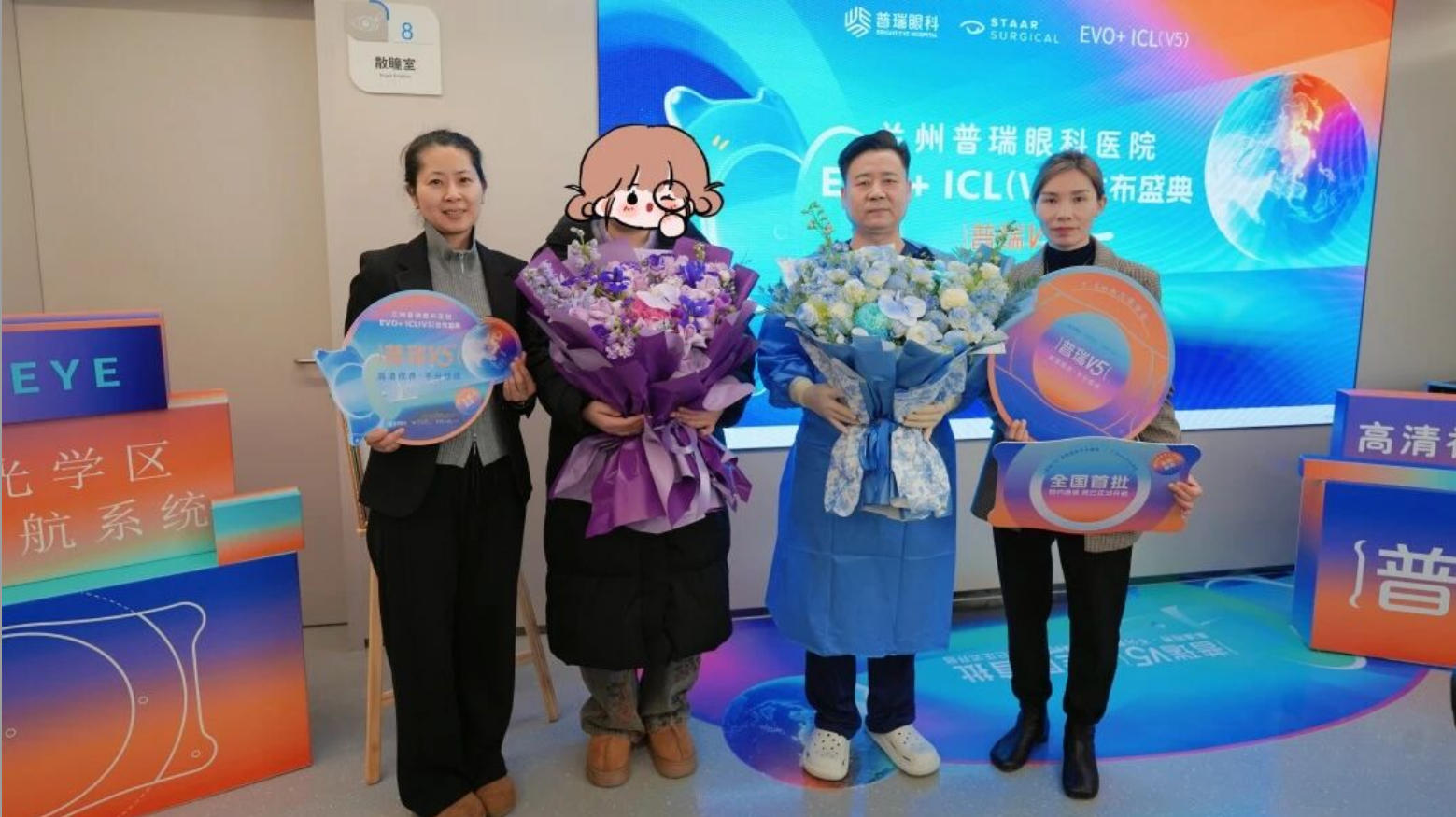 兰州普瑞眼科医院EVO+ICL(V5)首批临床应用合作中心揭牌 手术